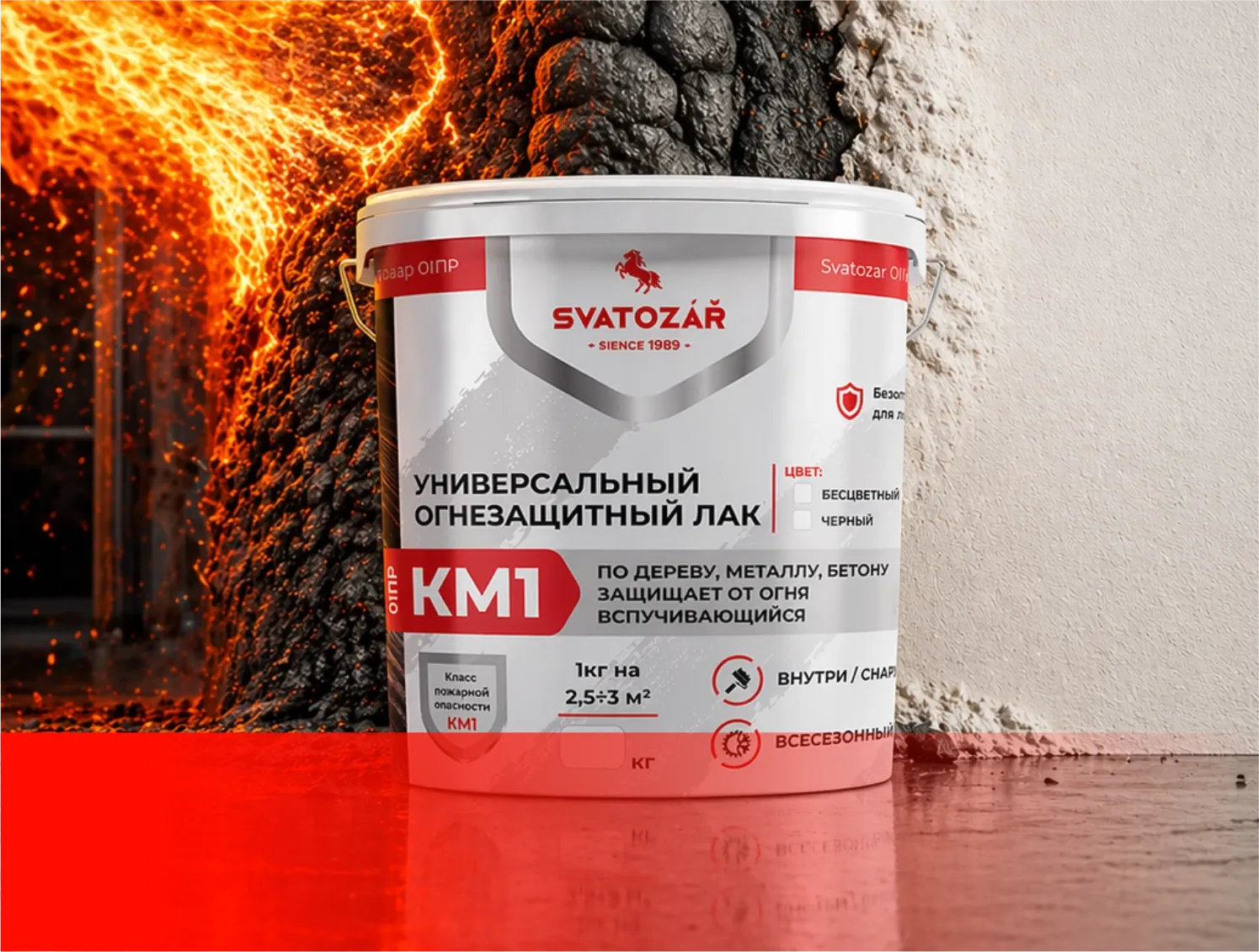 Огнезащита