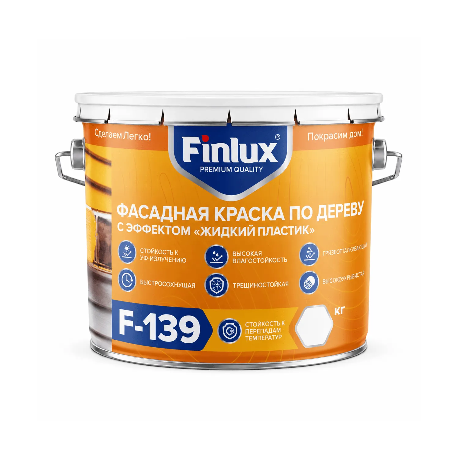 Finlux F-139 / Финлюкс Ф-139 фасадная акриловая краска по дереву, с эффектом «жидкий пластик»