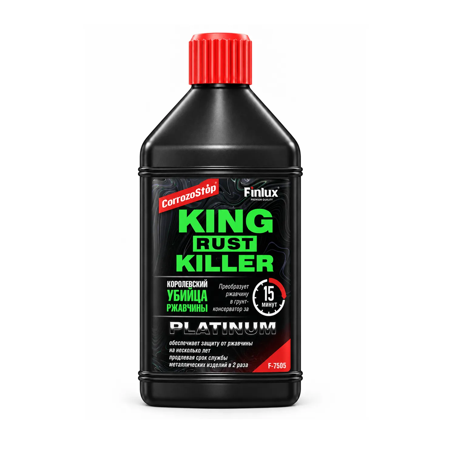 Инновационный преобразователь ржавчины KingRustKiller Finlux F- 7505 Platinum