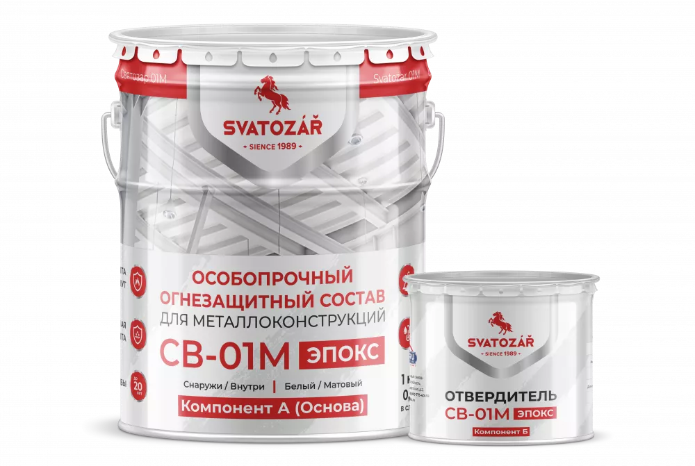 SVATOZAR СВ-01М, Эпокс Огнезащитный состав (А+Б)